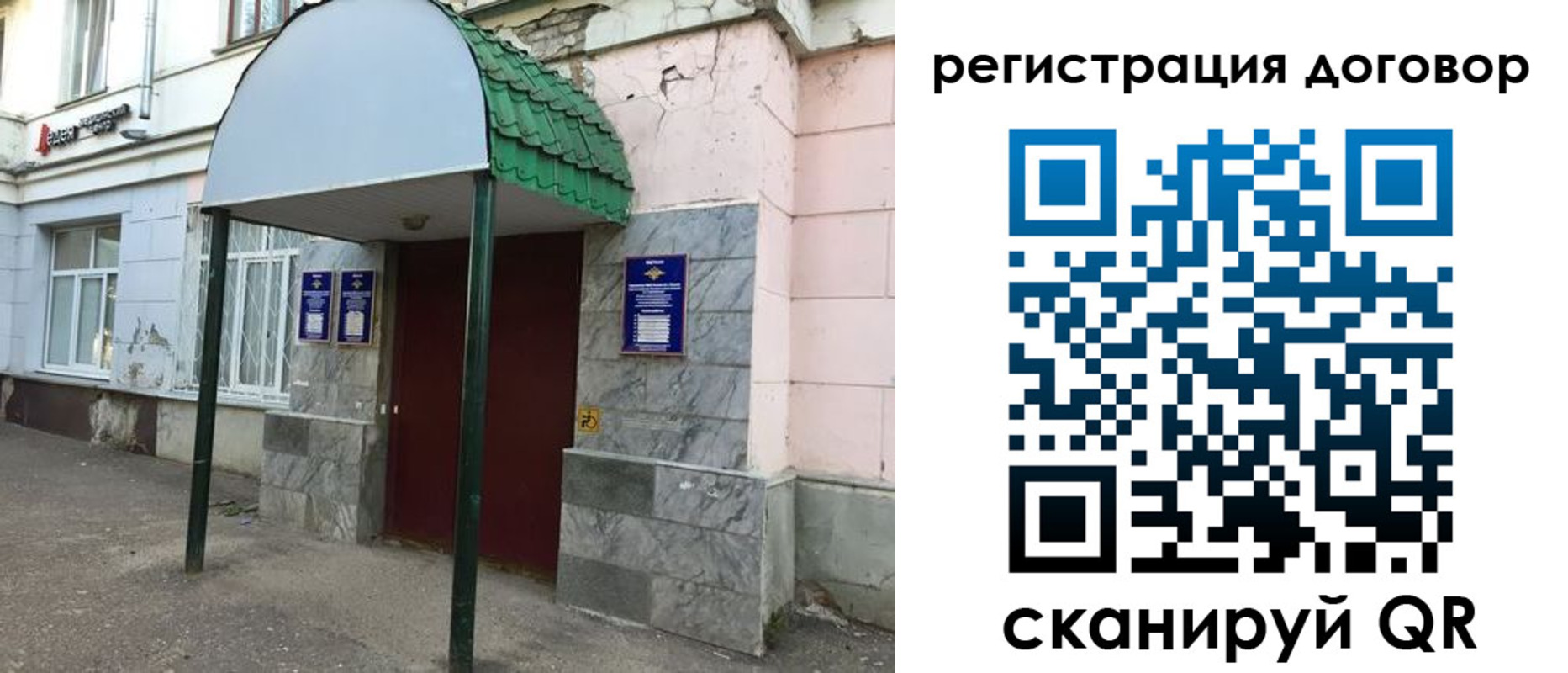 прописка в квартире в Сысерти