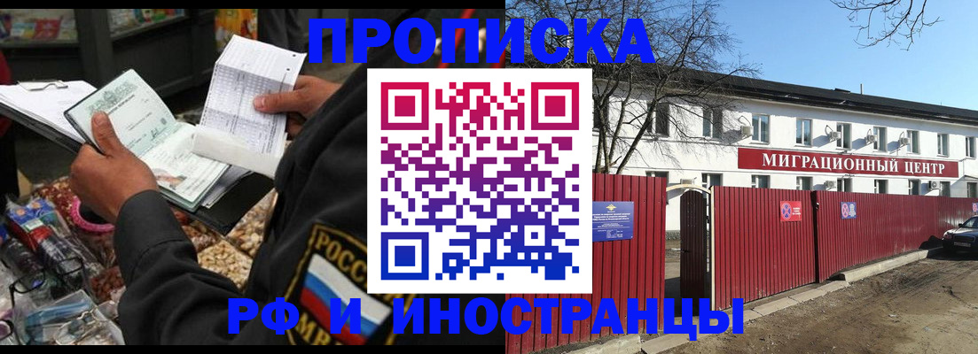 прописка поиск в Сысерти