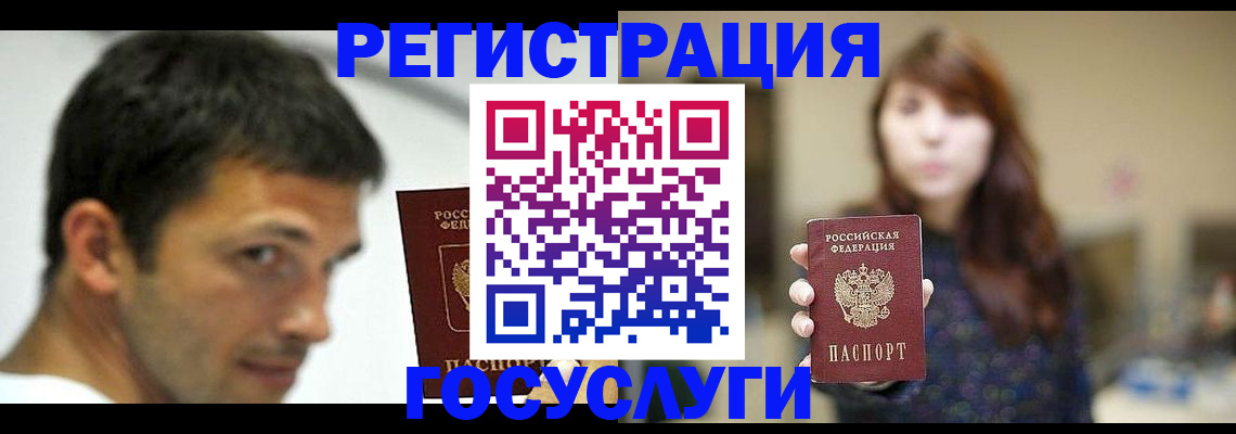 прописка для военкомата в Сысерти